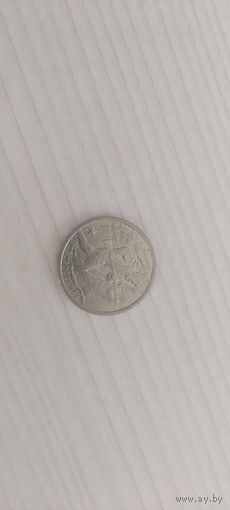 РАСПРОДАЖА С 1 РУБЛЯ! 2 РУБЛЯ НОВОРОССИЙСК