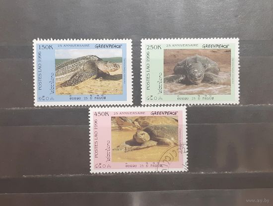 Лаос. 1996 год. Фауна. Рептилии. Черепахи (869)