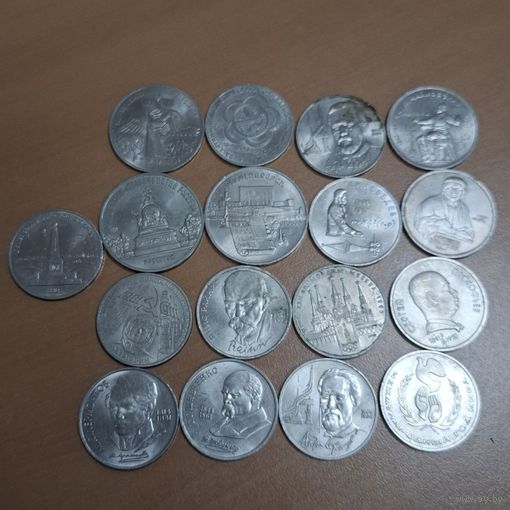 Юбилейные монеты СССР. В альбом. 17 шт. Состояние!