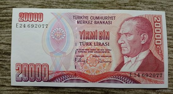Werty71 Турция 20000 Лир 1988 UNC банкнота 1970