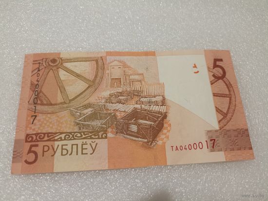 5 рублей 2019 года, серия ТА - UNC. Беларусь, РБ