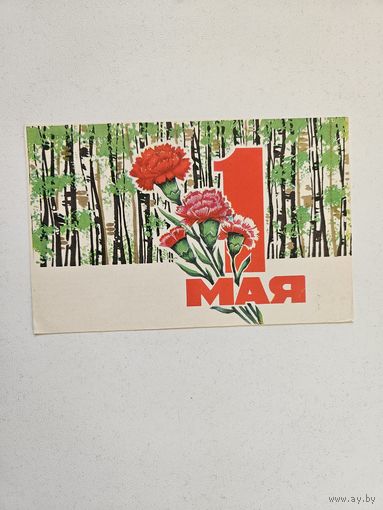 Орлов 1977 1 мая