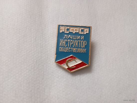 Значок
