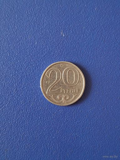 Казахстан 20 тенге 2012 года