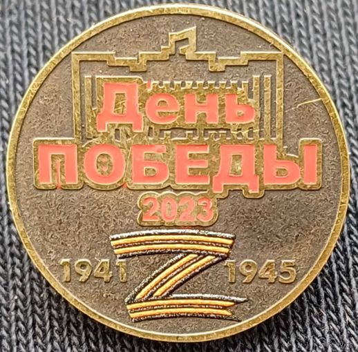 Значок