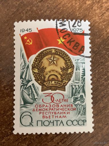 СССР 1975. 30 летие образования демократической республики Вьетнам. Полная серия