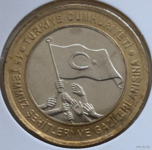 Турция 1 лира 2016 год "В память о мучениках 15 июля"