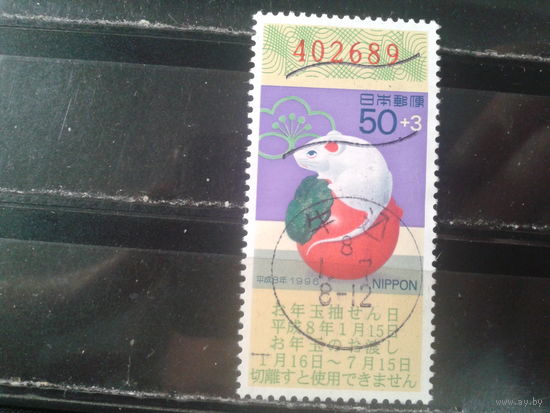 Япония, 1995. Новогодняя лотерея. Год Крысы