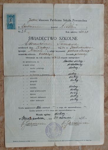 Школьное свидетельство (Swiadectwo szkolne). Несвижский повет. 1937 г.