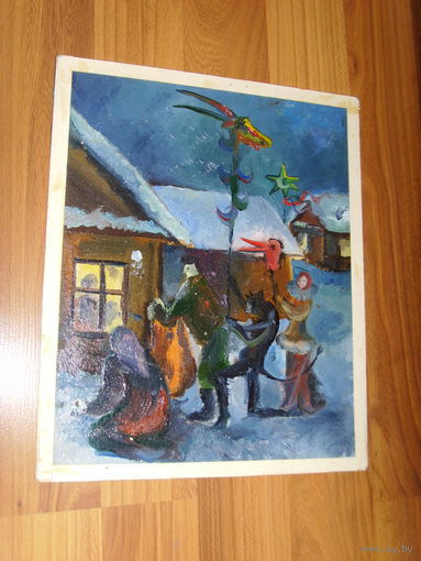 Картина . Коляда . Каляды . Распродажа