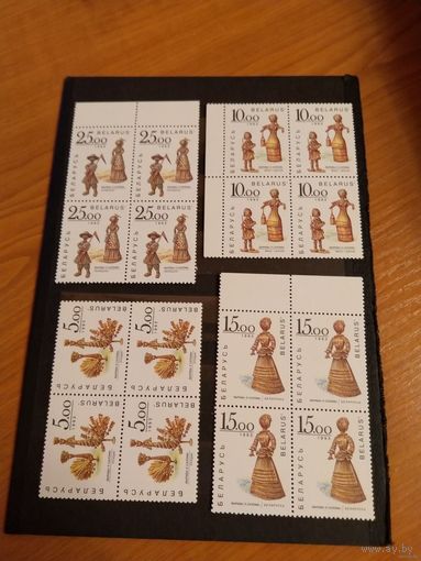 1993 Беларусь полная серия в квартблоках искусство чистая MNH** (Б-2)