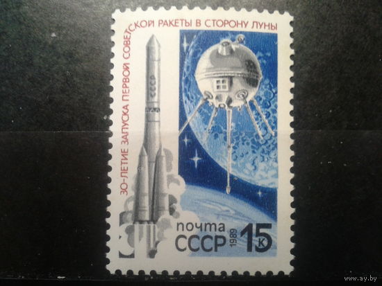 1989 Космос**