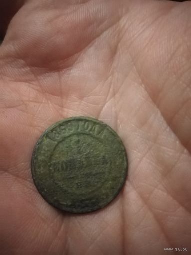 1 копейка 1869