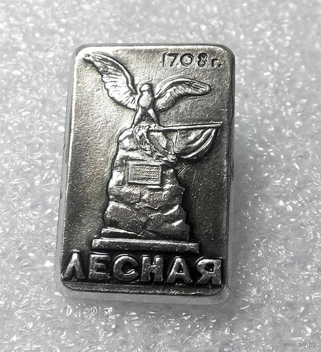 Значки: Лесная 1708 (#0029)