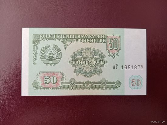 Таджикистан 50 рублей 1994 UNC