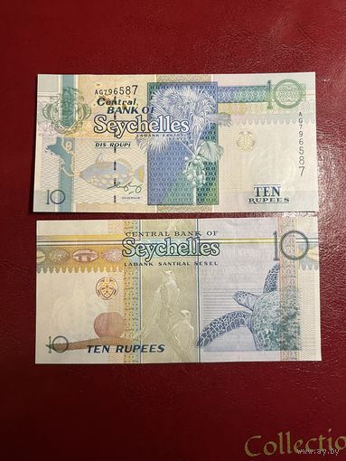 Сейшельские острова, Сейшелы 10 рупий 2013 год, UNC