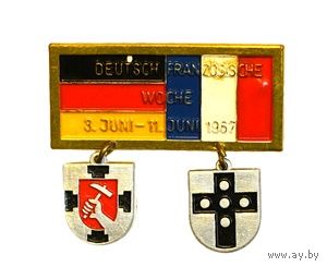 Неделя германо-французской дружбы. 03.06- 11.06.1967