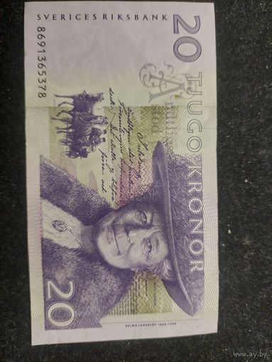 20 крон швеция