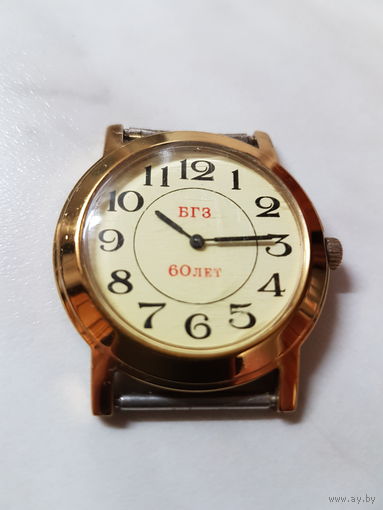 Часы ,,Луч 1801'' БГЗ 60 лет.