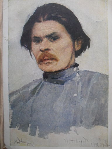 ЧИСТАЯ ОТКРЫТКА. СССР. ГОСУДАРСТВЕННОЕ ИЗДАТЕЛЬСТВО "ИСКУССТВО". ЛАУРЕАТ СТАЛИНСКОЙ ПРЕМИИ ХУДОЖНИК М.В. НЕСТЕРОВ. "А.М. ГОРЬКИЙ" 1941 г