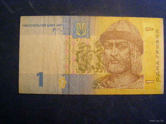 Украина 1 гривна 2011