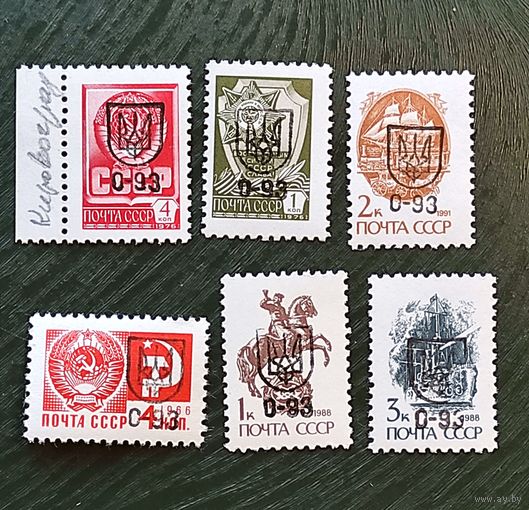 Марки с надпечатками 90-х, Кировоград, с 1 рубля без мин.