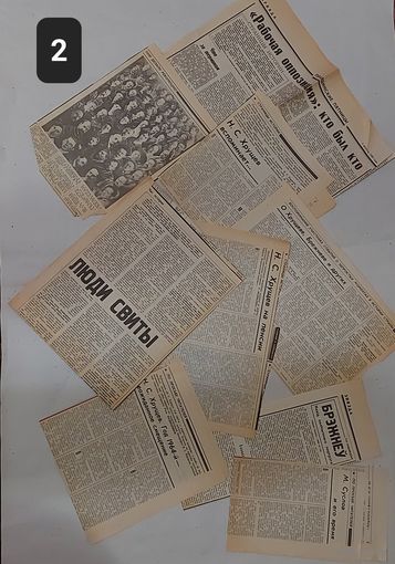 Газетные вырезки(политика в лицах,история),1988-1991 и др.-No2