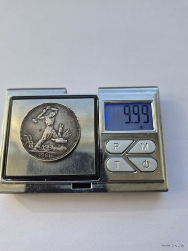 50 копеек 1925 года. ПЛ. Серебро 900. Монета не чищена. 45651.