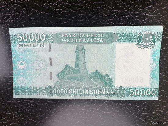 Сомали 50000 UNC c рубля