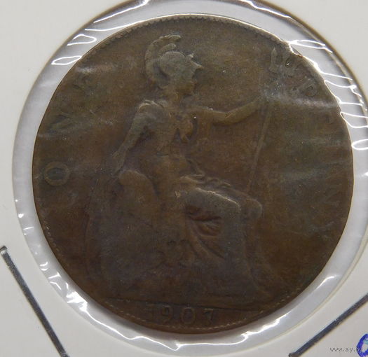 Великобритания 1 пени 1907 г
