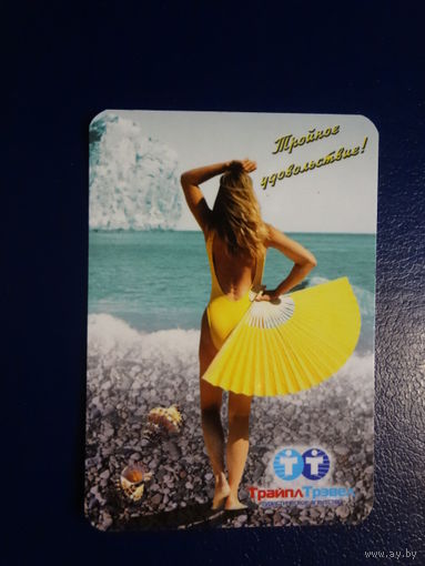 Календарик 2002 г.  ТрайплТрэвэл.