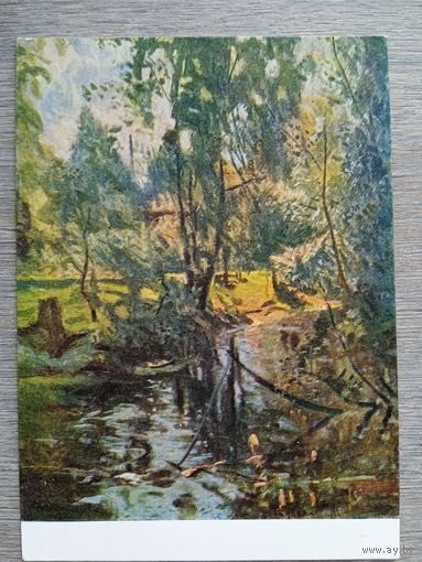 1959. Китс. Пейзаж Валгеметса (Эстония)