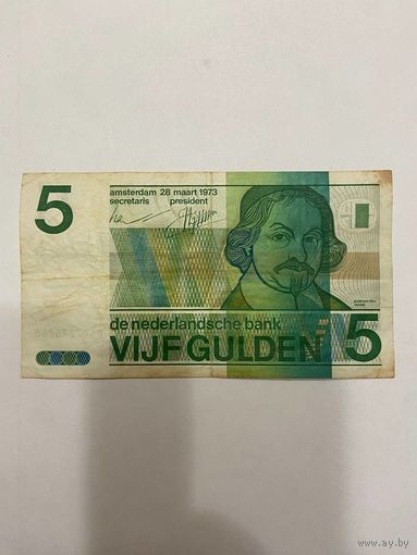 Нидерланды Голландия - 5 гульденов 1973 год 10 цифр-0901
