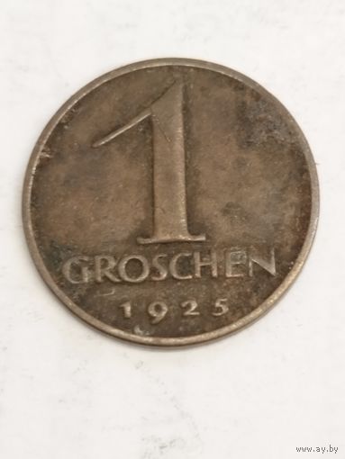 Австрия 1 грош 1925
