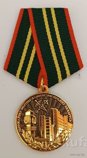 Куплю медаль ГТК, таможня