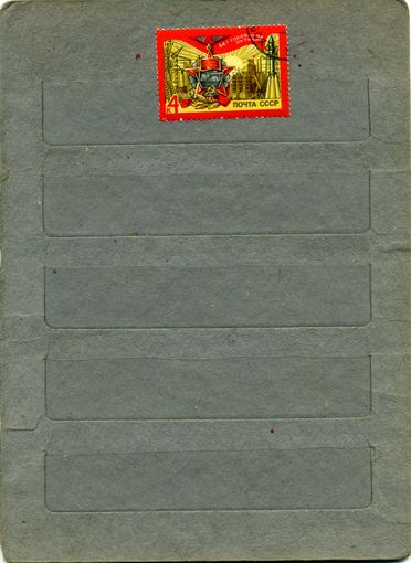 СССР, 1971, 54 года ОКТЯБРЮ,  серия 1м ,