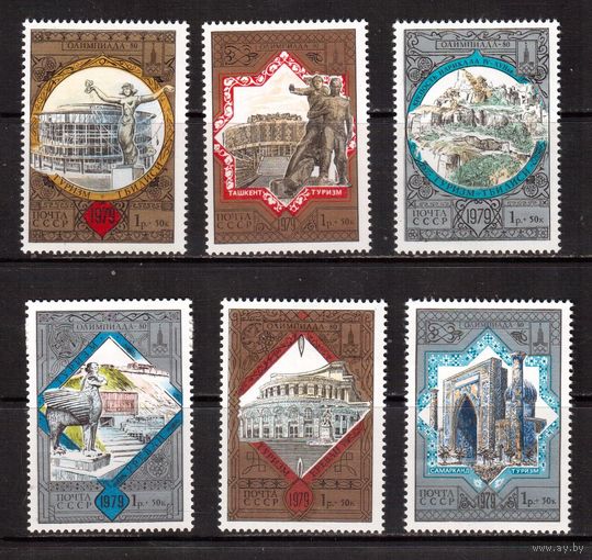СССР-1979, (Заг.4922-4927)  ** , Спорт, ОИ-1980 в Москве, Туризм