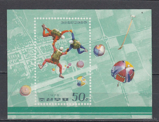 Спорт. Парашутисты. КНДР. 1975. 1 блок. Michel N бл21 (5,0 е)