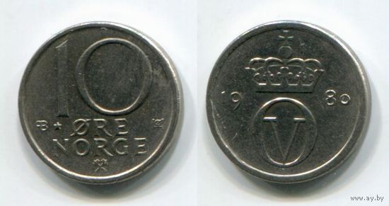 Норвегия. 10 эре (1980)