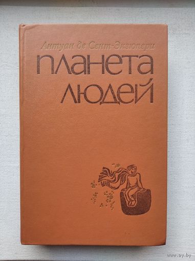Книги с 50 копеек ! Распродажа !!!
