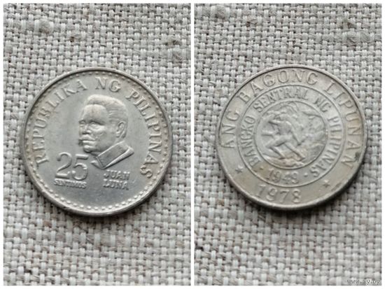 Филиппины 25 сентимо 1978