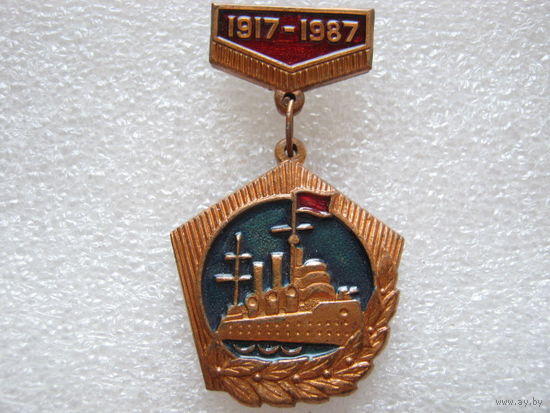 70 лет Октября, Аврора, тяж. металл.
