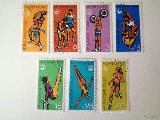 Болгария 1975. Олимпийские Игры-Монреаль 1976, Канада. Полная серия