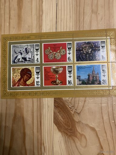 СССР 1977. Шедевры древнерусской культуры. Малый лист