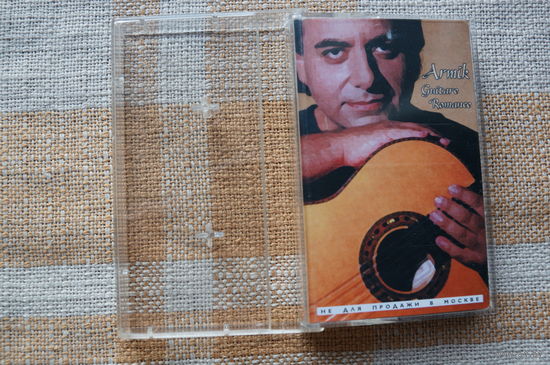 Аудиокассета ARMIK – Guitare Romance (2001)