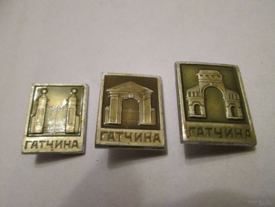Россия, Гатчина, комплект
