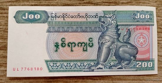 Werty71 Мьянма Бирма 200 кьят 2004 UNC банкнота