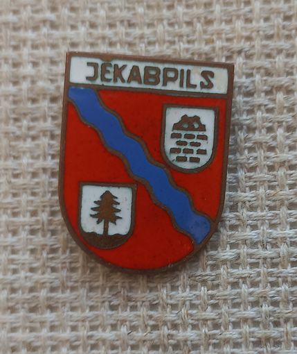 Значок. Jekabpils. Латвия.