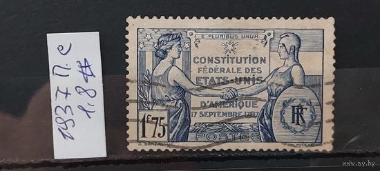 РАСПРОДАЖА ФРАНЦИЯ 1937г. Полная серия. Гаш.