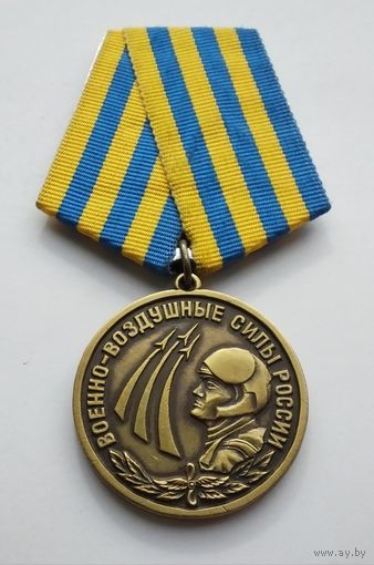 ВВС. Военно-Воздушные силы России.